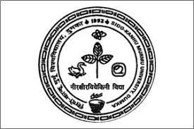 Sahibganj College